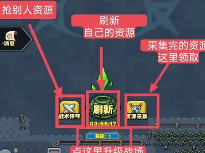 维玛宇宙游戏新手攻略：全方位掌握日常玩法