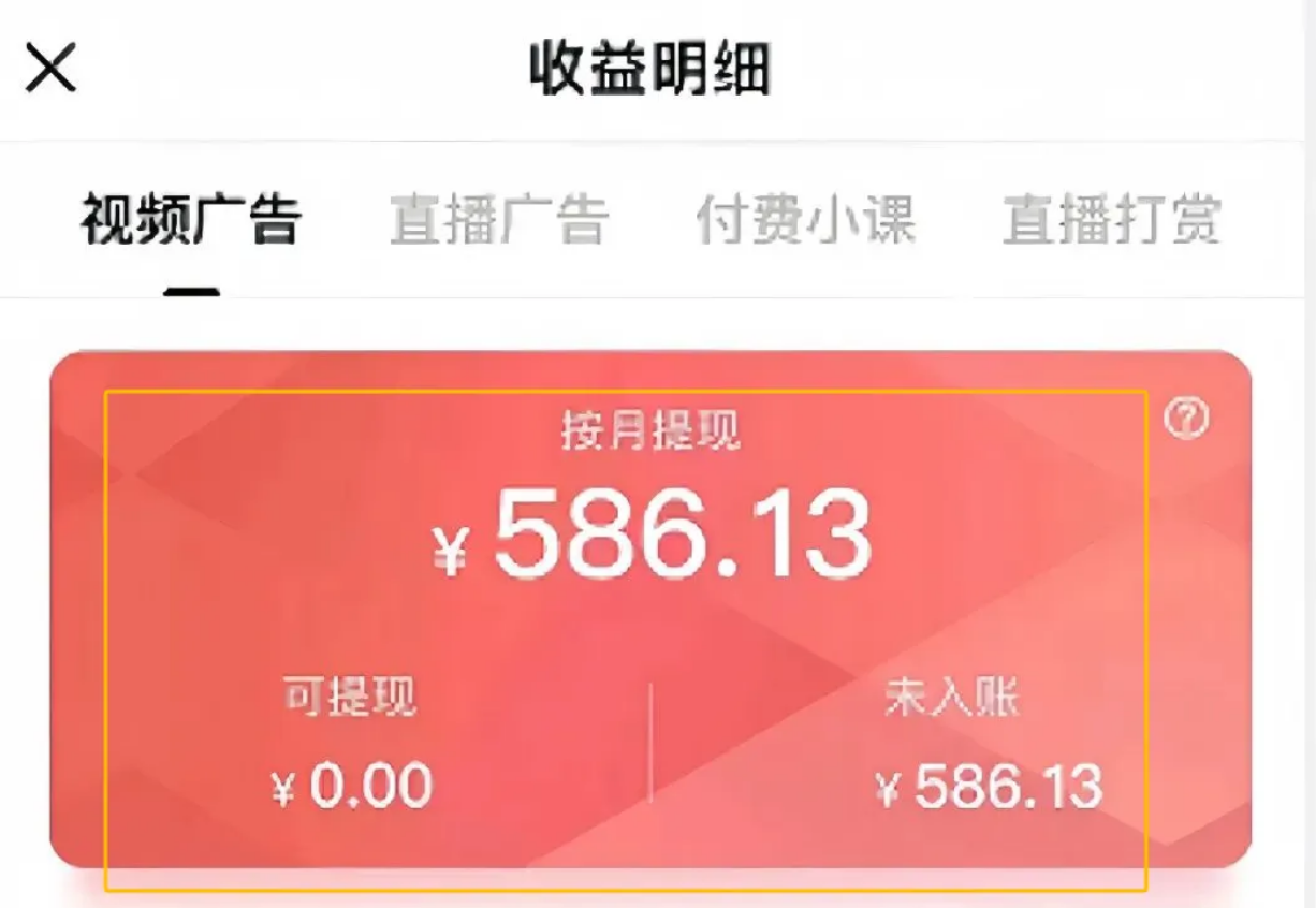 搜狐视频轻松掘金，实测2天近600元收益！玩法超简单