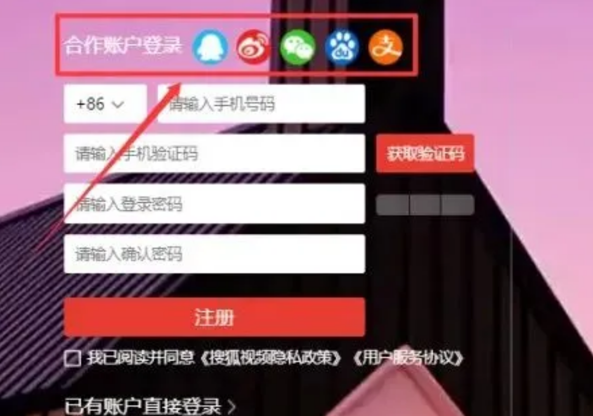 搜狐视频轻松掘金，实测2天近600元收益！玩法超简单