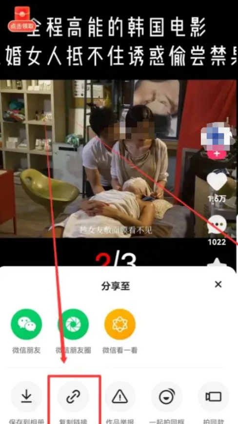 搜狐视频轻松掘金，实测2天近600元收益！玩法超简单