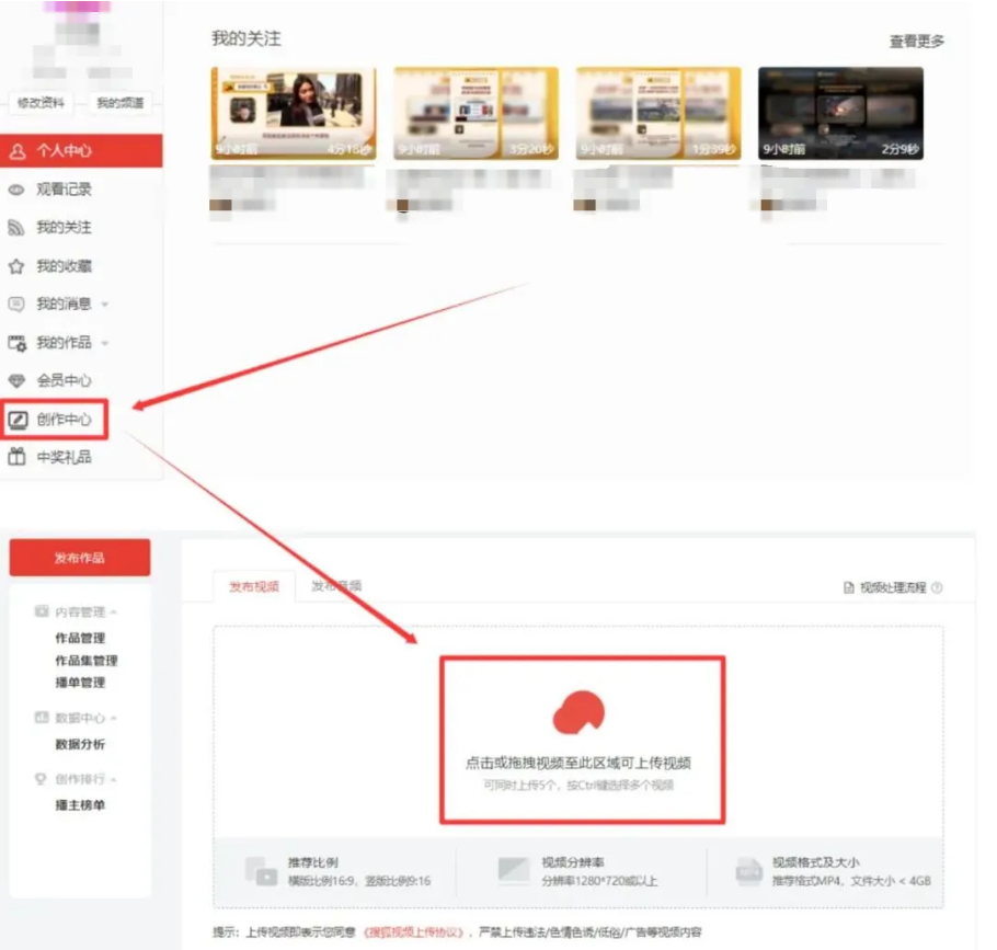 搜狐视频轻松掘金，实测2天近600元收益！玩法超简单