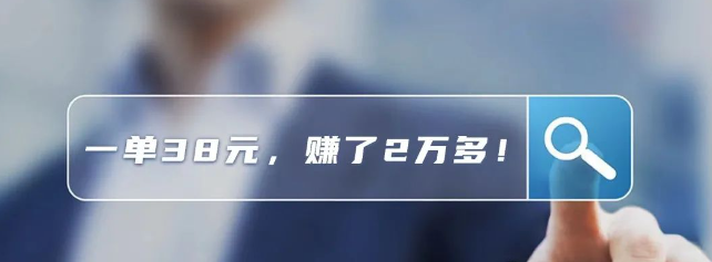 半月赚两万多！用GPT在小红书卖虚拟项目的新玩法揭秘