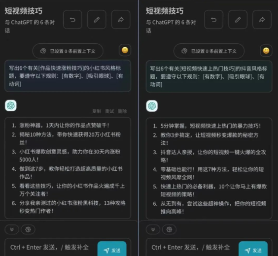 半月赚两万多！用GPT在小红书卖虚拟项目的新玩法揭秘