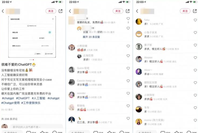 半月赚两万多！用GPT在小红书卖虚拟项目的新玩法揭秘