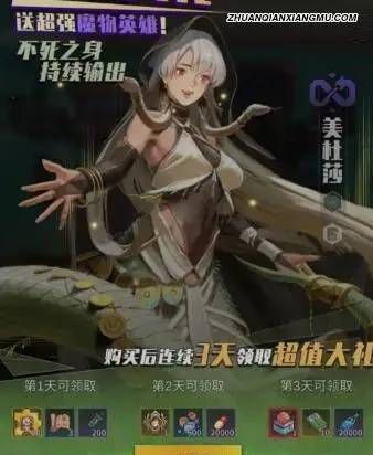 流浪方舟充钱氪金买什么性价比高