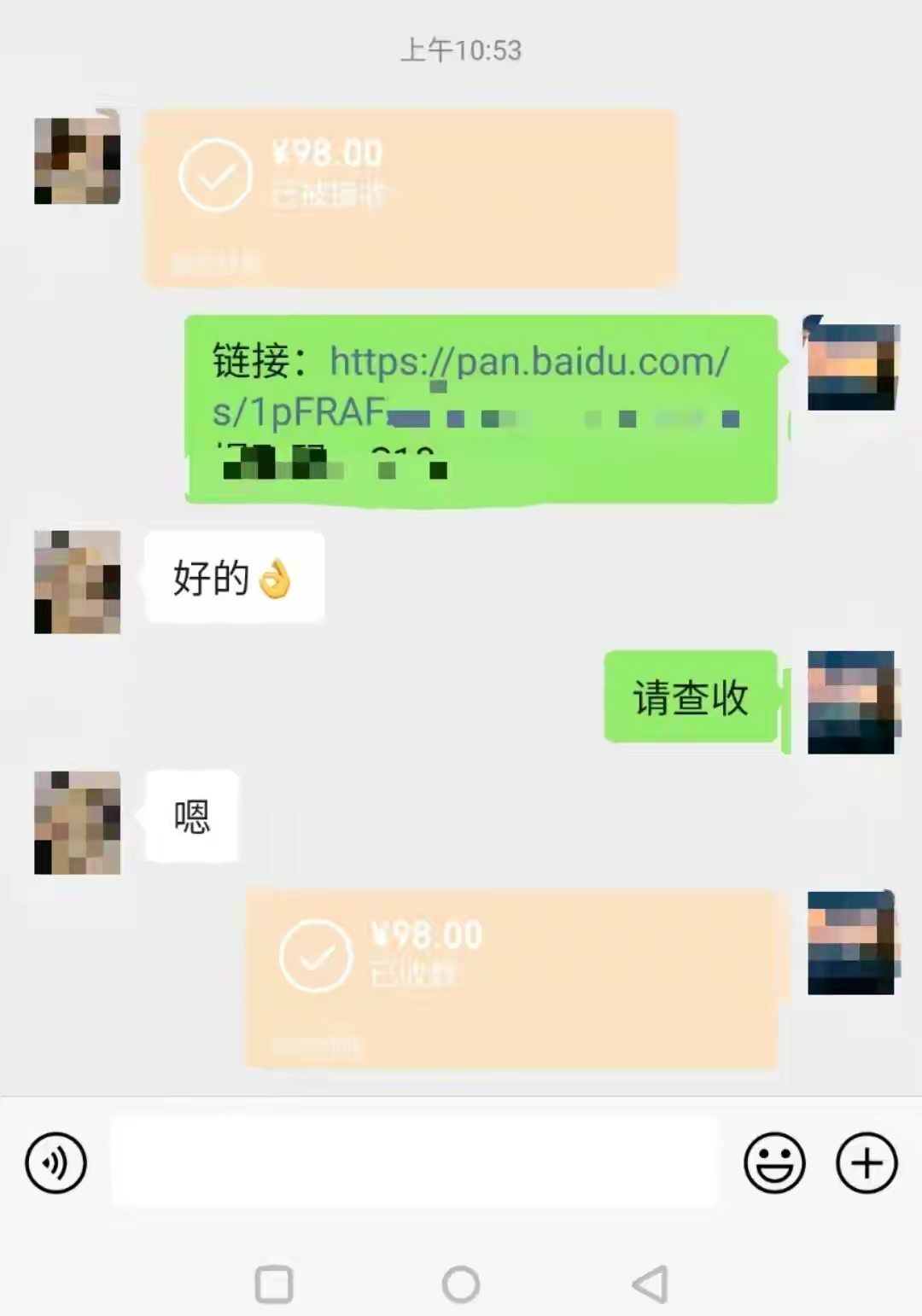 网络时代，这些轻松赚取零花钱的项目你知道吗？