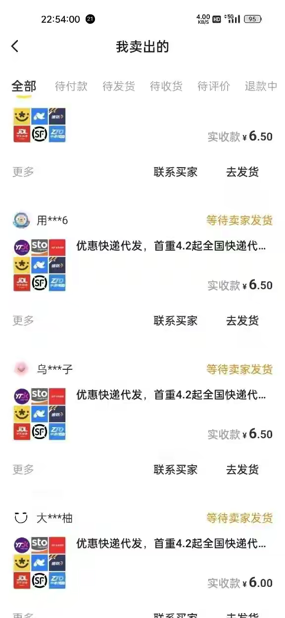 网络时代，这些轻松赚取零花钱的项目你知道吗？