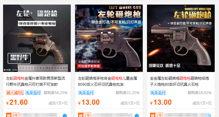 揭秘投入百元，日入3000+的超简单赚大钱项目！
