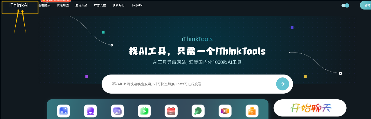 借助AI进行电影解说视频剪辑，并于多平台同步发布以轻松获取收益！
