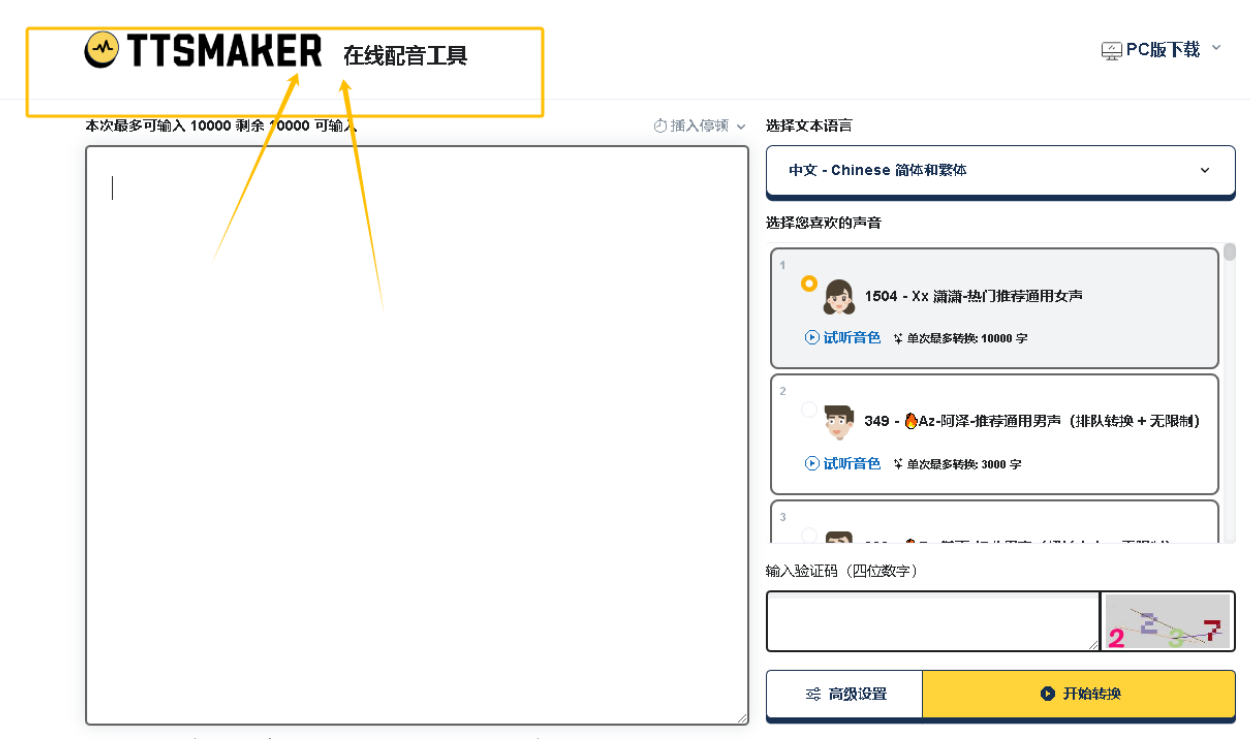 借助AI进行电影解说视频剪辑，并于多平台同步发布以轻松获取收益！
