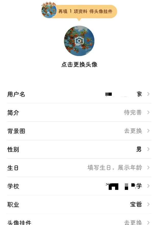 今日头条掘金项目，新玩法2天变现1300+，无偿拆解！