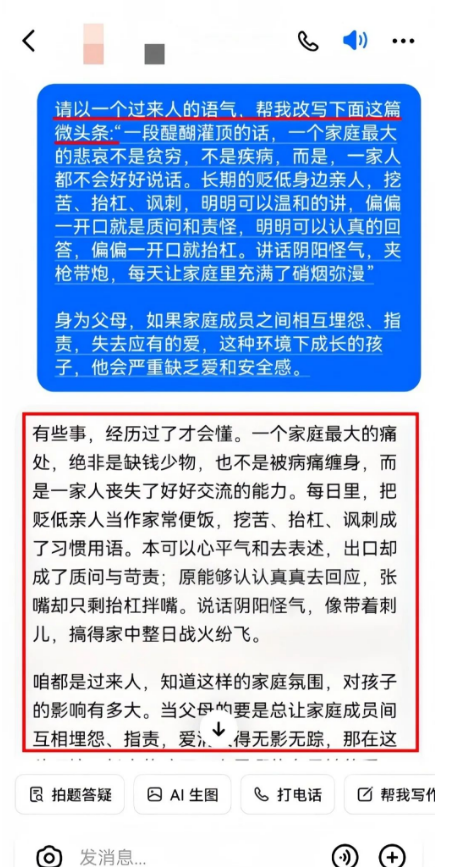 今日头条掘金项目，新玩法2天变现1300+，无偿拆解！