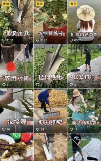 《爆款农具视频创作：简单玩法，高转化创业机会等你来》