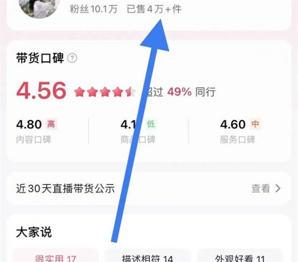 《爆款农具视频创作：简单玩法，高转化创业机会等你来》