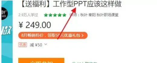根据自己的爱好、专业知识、技术等打造IP的赚钱项目，赚钱并不困难