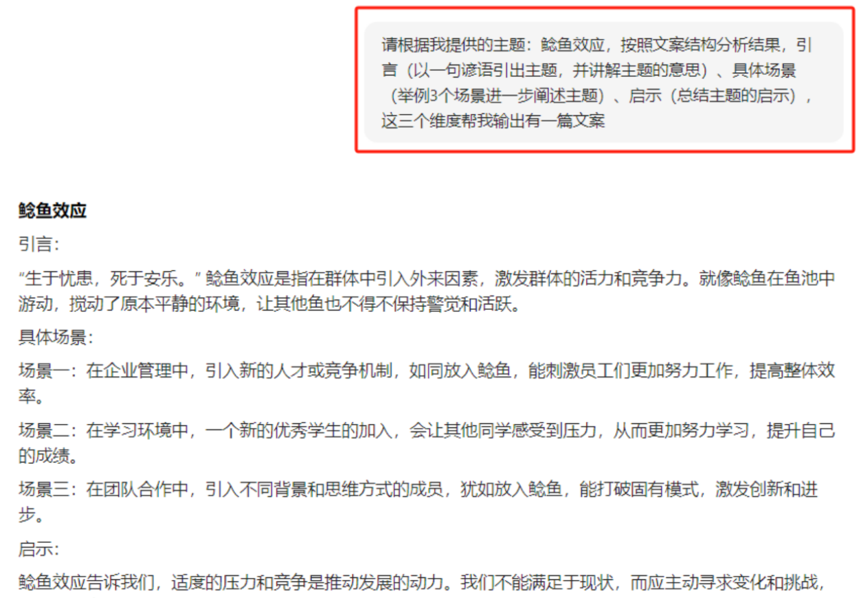 小红书心理学账号爆火！用AI批量生成爆款图文，轻松涨粉变现