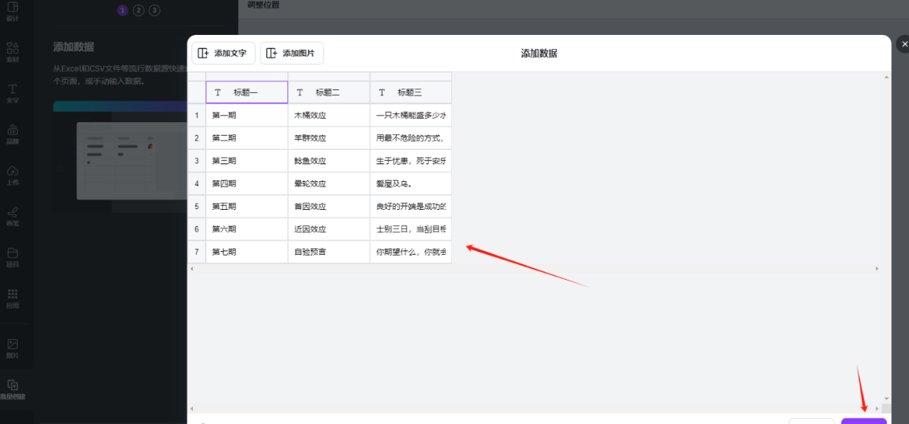 小红书心理学账号爆火！用AI批量生成爆款图文，轻松涨粉变现