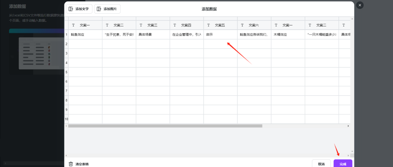 小红书心理学账号爆火！用AI批量生成爆款图文，轻松涨粉变现
