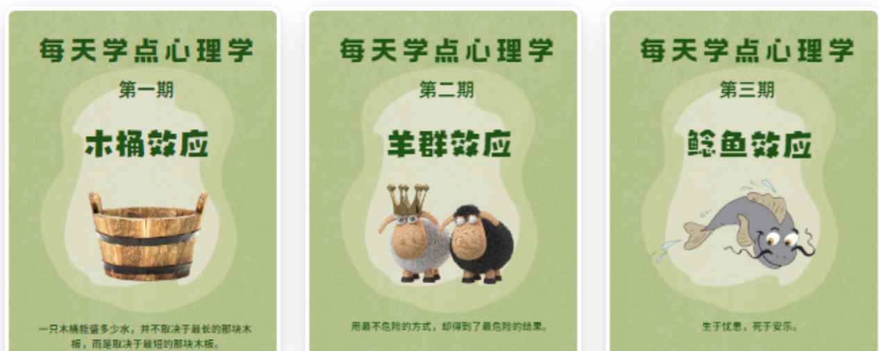 小红书心理学账号爆火！用AI批量生成爆款图文，轻松涨粉变现