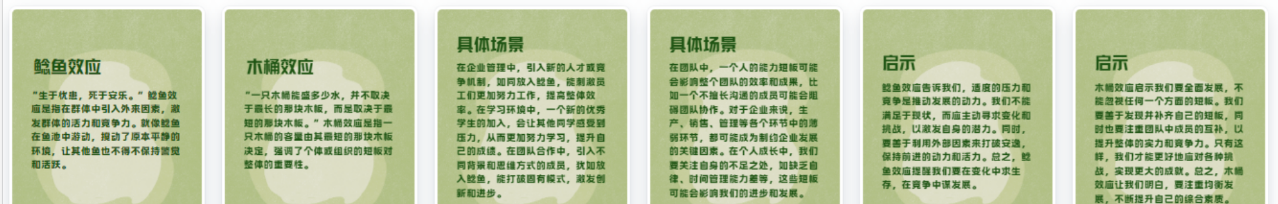 小红书心理学账号爆火！用AI批量生成爆款图文，轻松涨粉变现