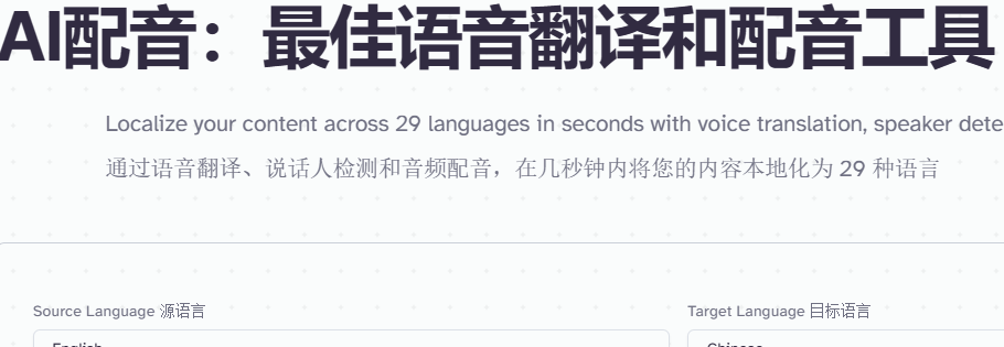 中视频新玩法：借助AI软件，轻松开启国外影视剧解说副业之路