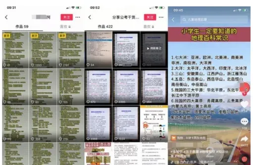 0成本网络赚钱项目，超适合负债的人操作！做的好日赚2000元