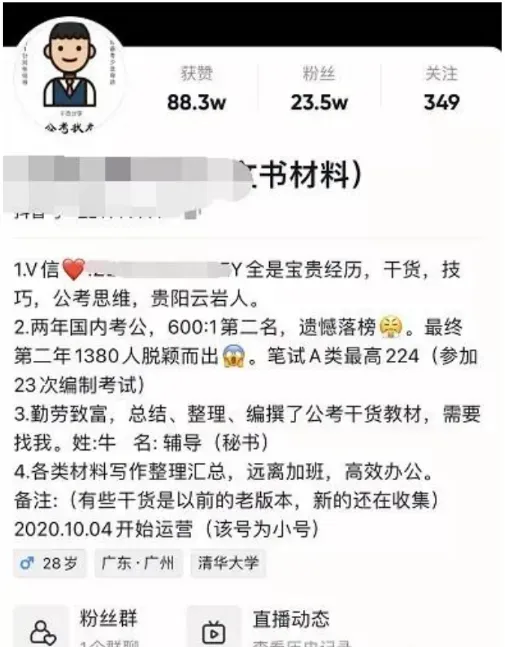 0成本网络赚钱项目，超适合负债的人操作！做的好日赚2000元