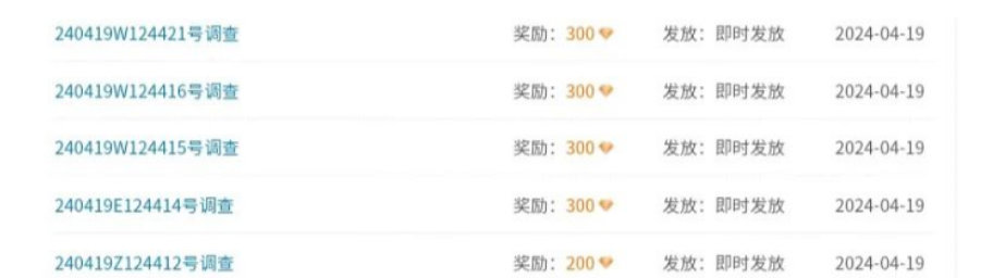 轻松上手！几个问卷调查平台，助你每日多赚几十到一百元