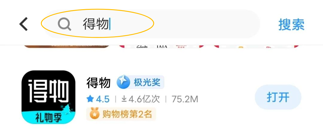 得物好物分享官项目，100粉即可接广告变现，新手友好速上手！