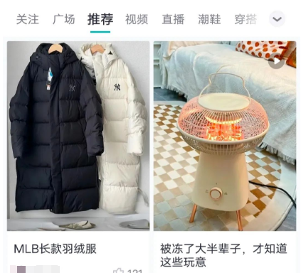 得物好物分享官项目，100粉即可接广告变现，新手友好速上手！