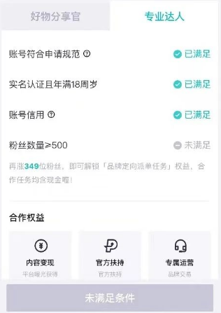 得物好物分享官项目，100粉即可接广告变现，新手友好速上手！