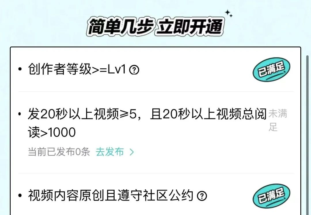 得物好物分享官项目，100粉即可接广告变现，新手友好速上手！