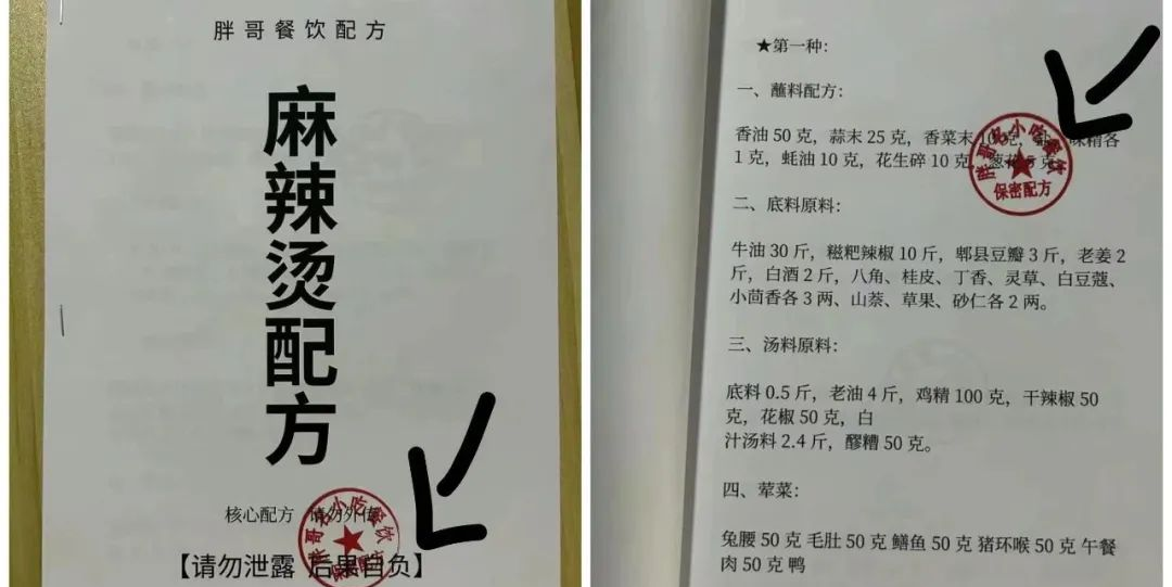 揭秘！靠卖小吃配方，新手也能轻松开启赚钱之路