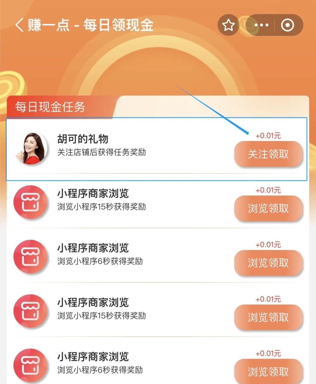 支付宝早起打卡，轻松赚取零花钱的小妙招