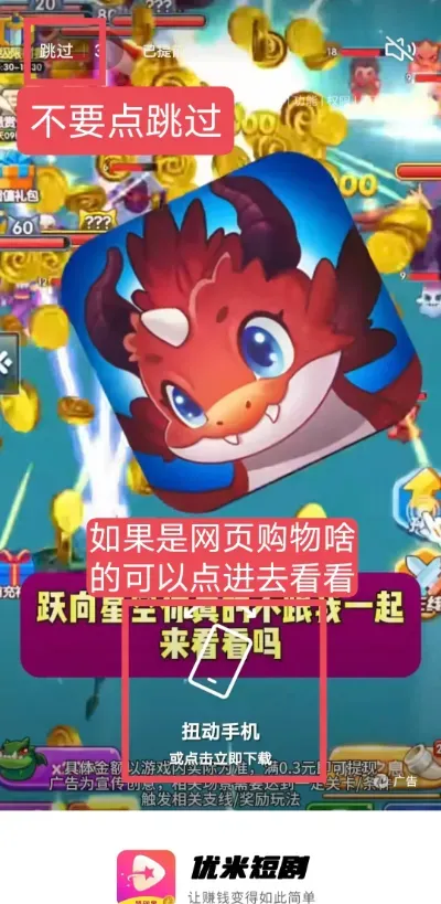 尚玩助手：不用养机玩法，轻松5元以上