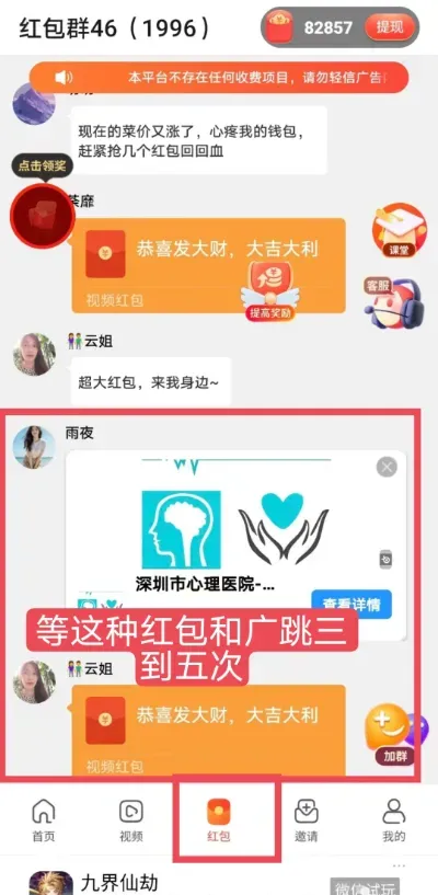 尚玩助手：不用养机玩法，轻松5元以上
