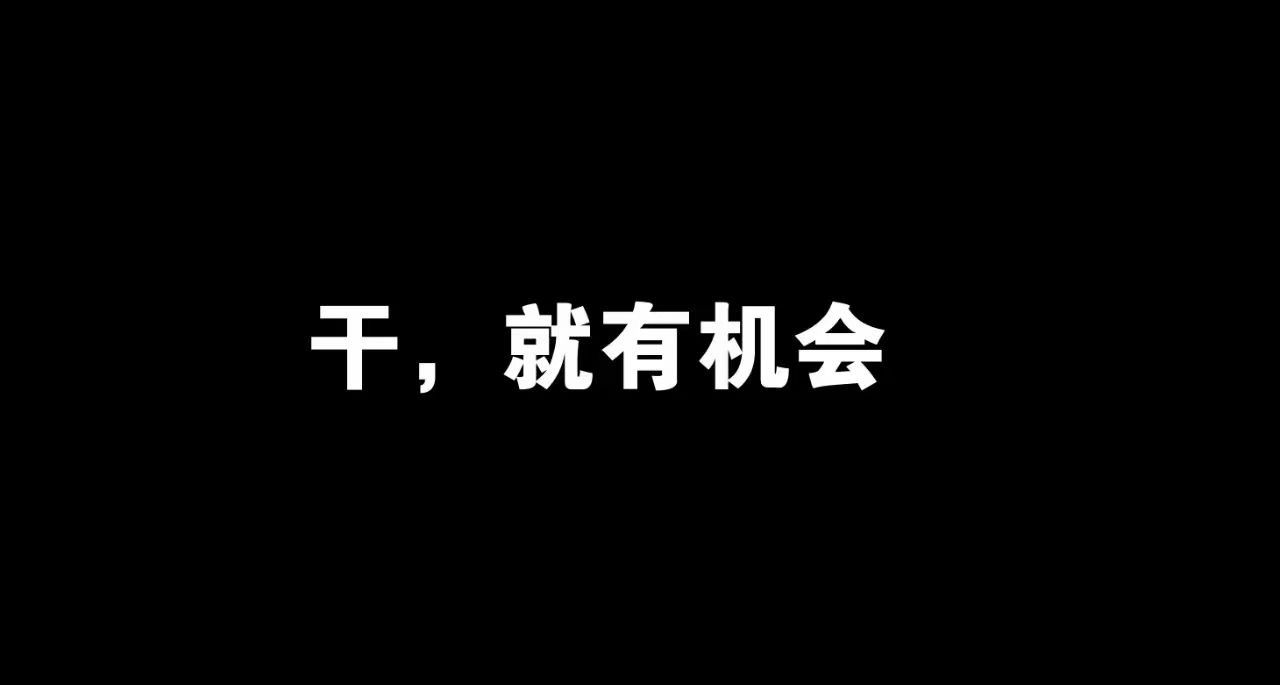 这些低成本创业商机，你发现了吗？