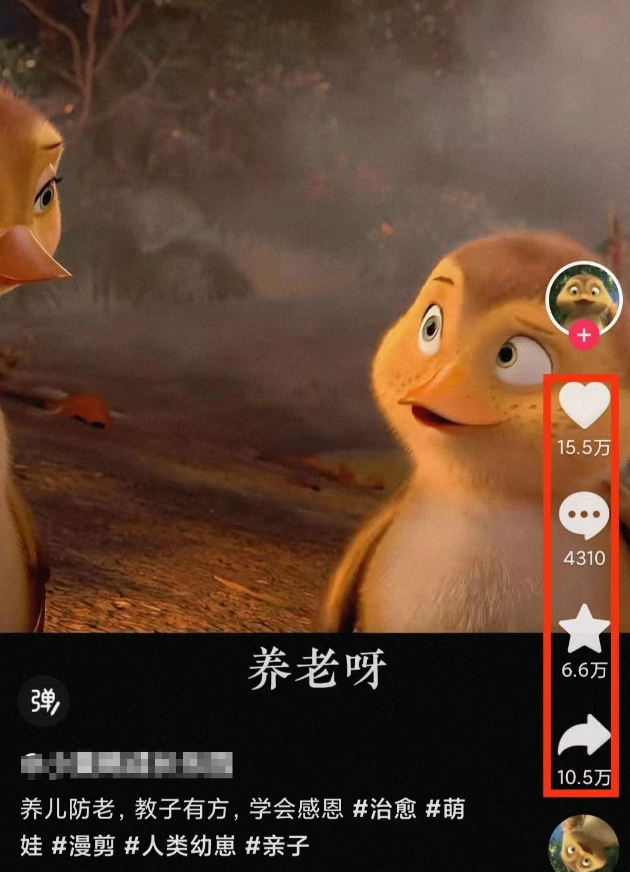 视頻号小黄鸭漫剪玩法揭秘，轻松月入过万不是梦！