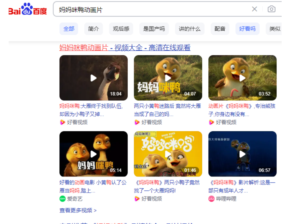 视頻号小黄鸭漫剪玩法揭秘，轻松月入过万不是梦！