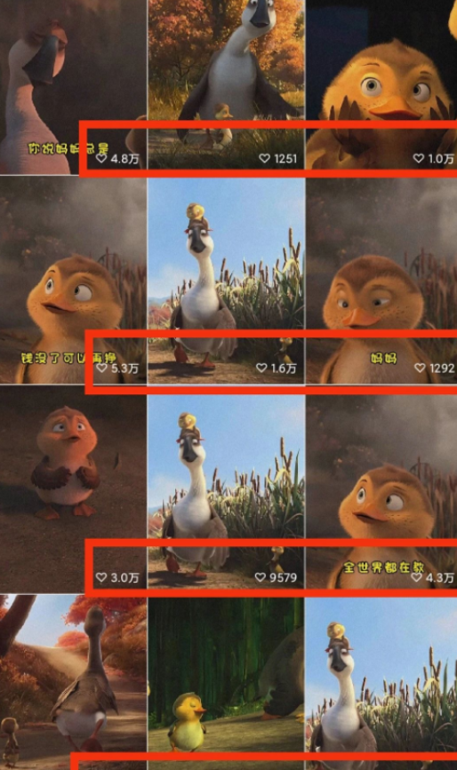 视頻号小黄鸭漫剪玩法揭秘，轻松月入过万不是梦！