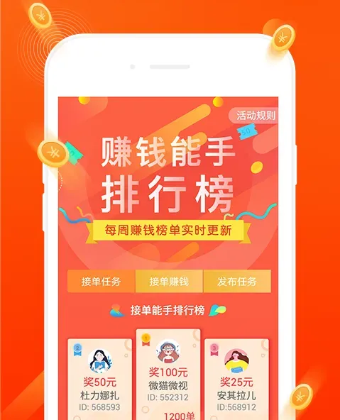 2025年副业新选择：这8款高适配工具帮你解锁手机创收新姿势