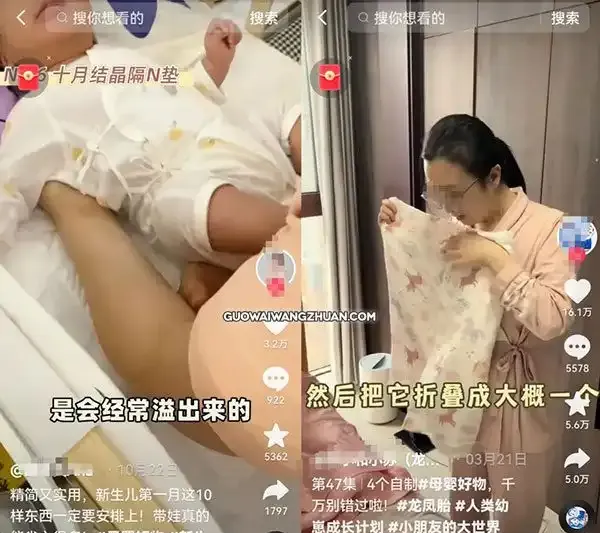 母婴赛道变现玩法思路，未来的创业风口
