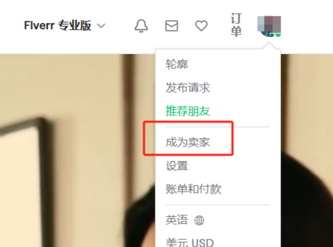 揭秘：通过Fiverr平台利用信息差实现海外淘金的实操攻略