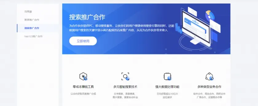 常见的网络赚钱项目有哪些——8个网络赚钱项目