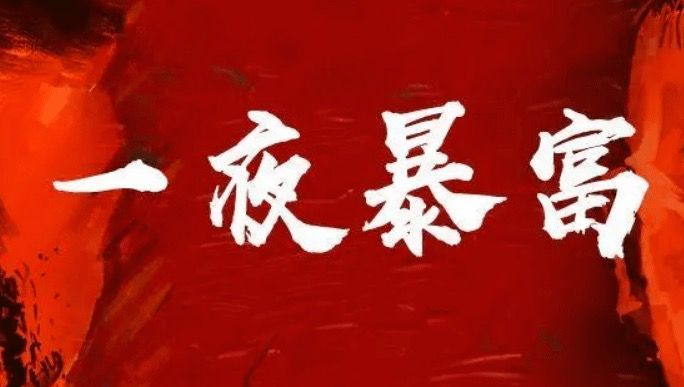 那些看似不起眼却利润颇高的创业生意，你知道几个？