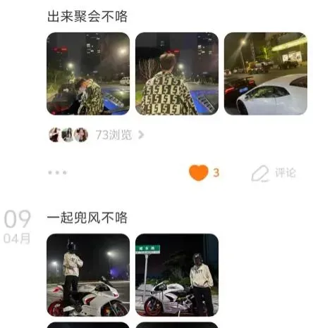 野路子变现3W+：手把手教你打造月入过万的独特创业之路