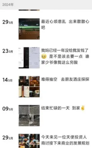 野路子变现3W+：手把手教你打造月入过万的独特创业之路