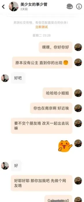 野路子变现3W+：手把手教你打造月入过万的独特创业之路