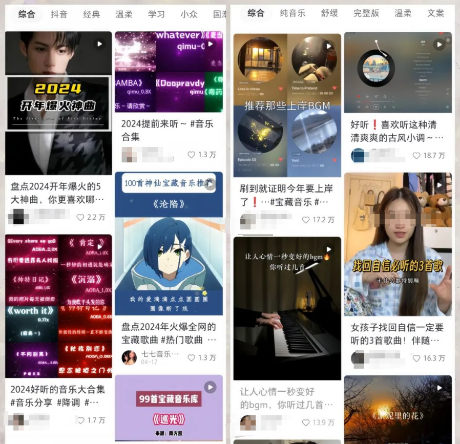 小红薯音乐号：轻松操作，月入5000+的变现秘籍！