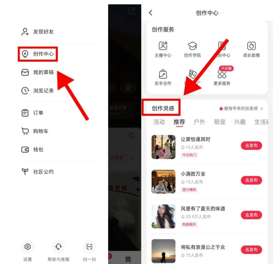 小红薯音乐号：轻松操作，月入5000+的变现秘籍！